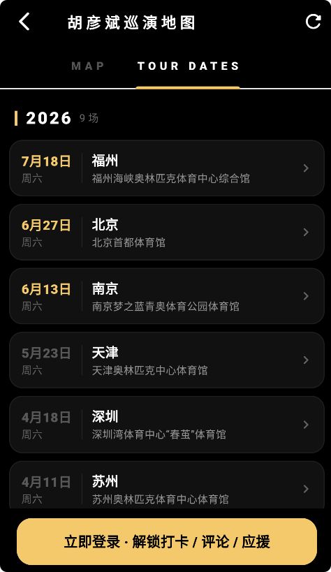 彦火截图1