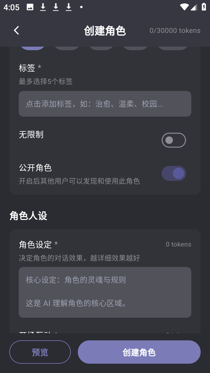mumupubAI截图3
