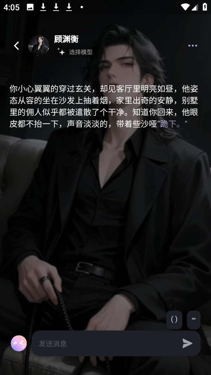 mumupubAI截图4