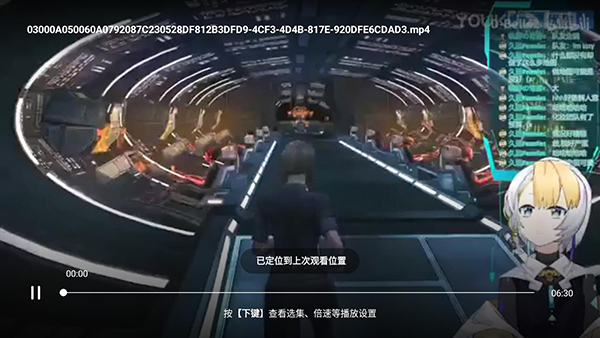 百度网盘TV版截图1