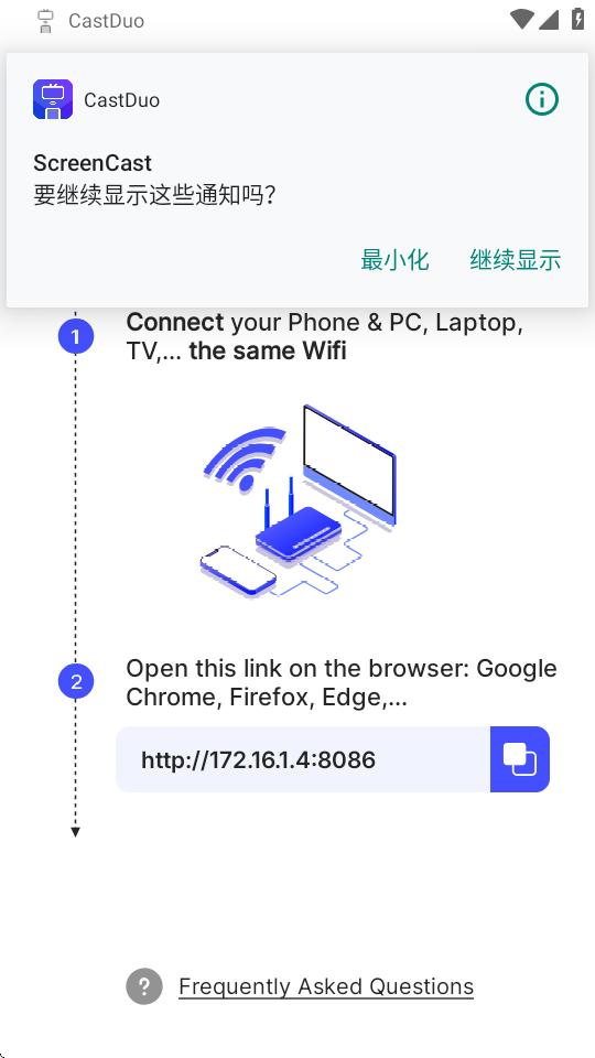 CastDuo截图3