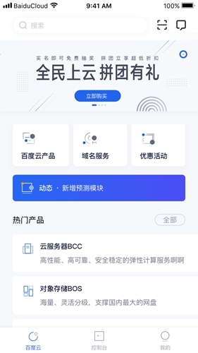 OpenClaw官方正版截图3