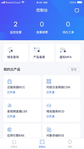 OpenClaw官方正版截图2