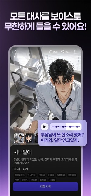 Tikita截图3
