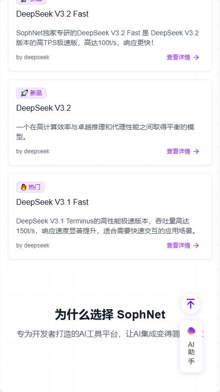 yAgent截图1