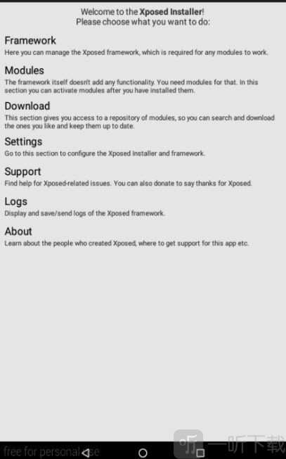 JustTrustMe截图2