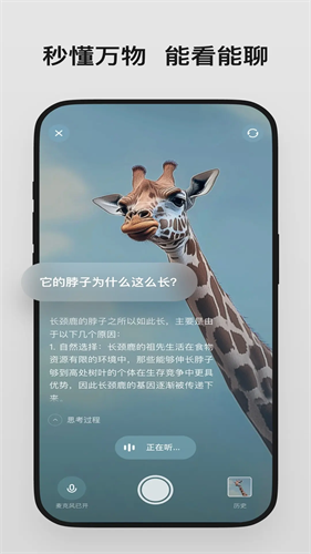 理想同学截图1