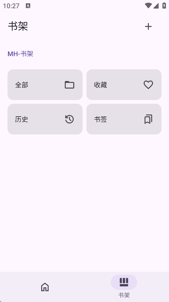 MHARK截图4