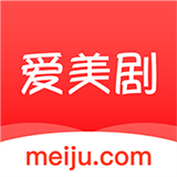 爱美剧app官方版