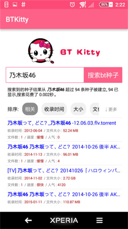 btkitty手机版截图3