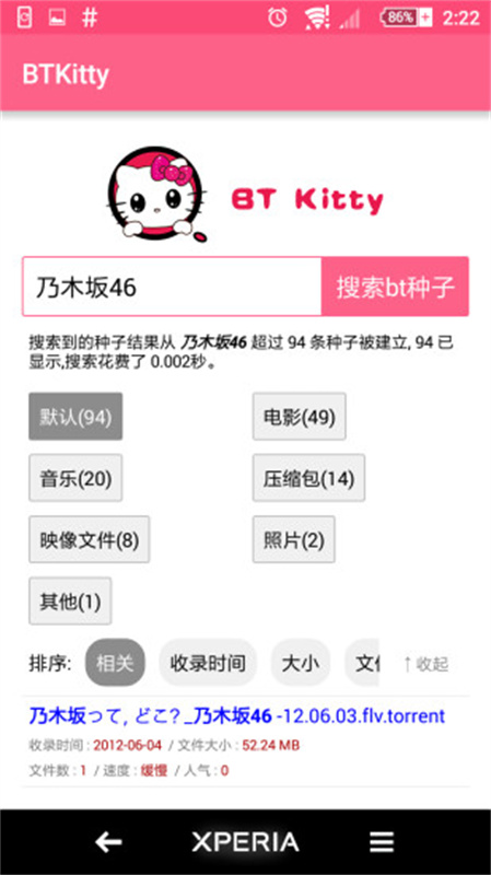 btkitty手机版截图2