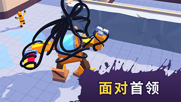 毒液生存汉化版截图2