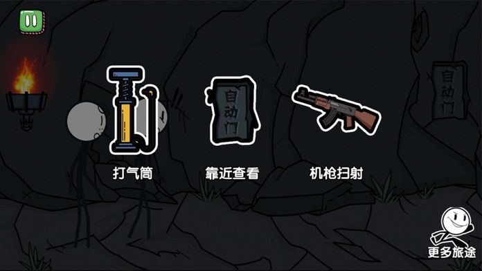 火柴人大逃亡全篇版截图1