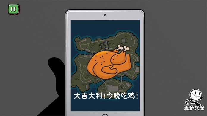 火柴人大逃亡全篇版截图2