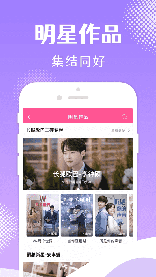 韩小圈纯净版截图2