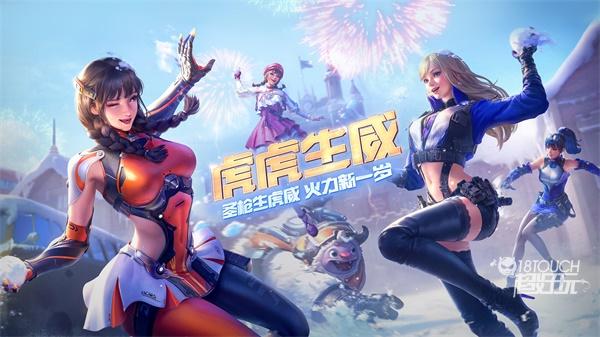 穿越火线手游vip价格表2022最新一览