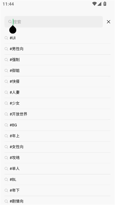 flai专业版截图1
