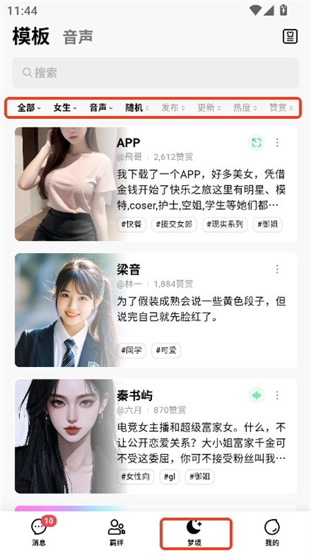 flai专业版截图3