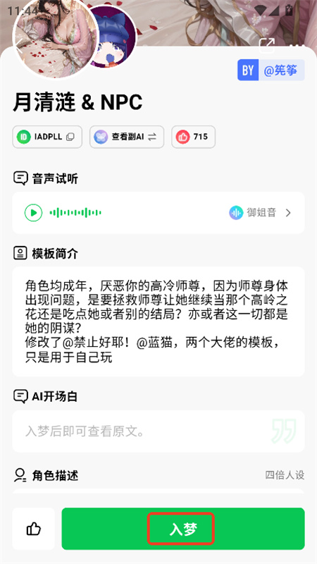 flai专业版截图2