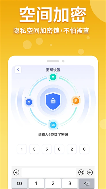隐藏手游计算器2