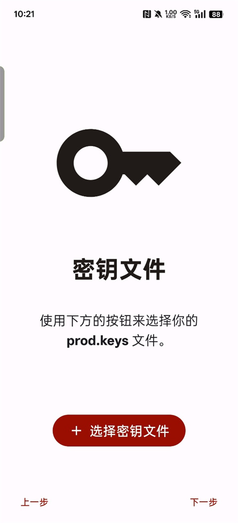 柚子模拟器截图3
