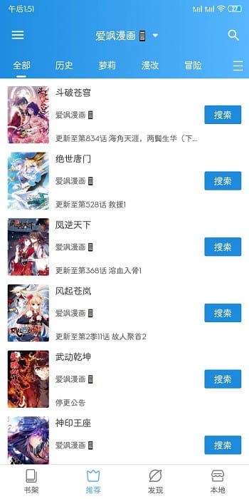 异次元截图1