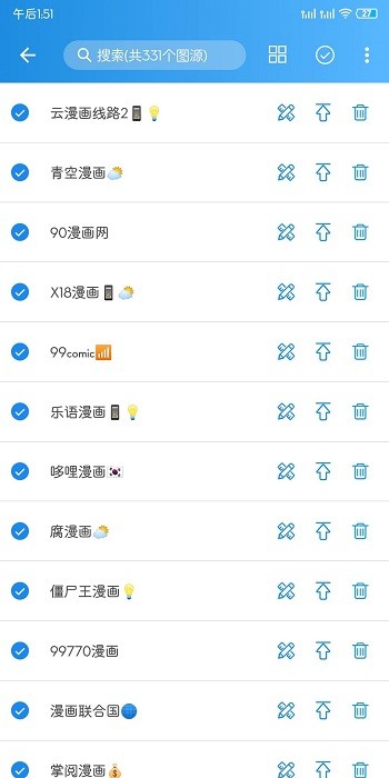 异次元截图4
