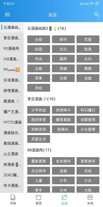 异次元截图3