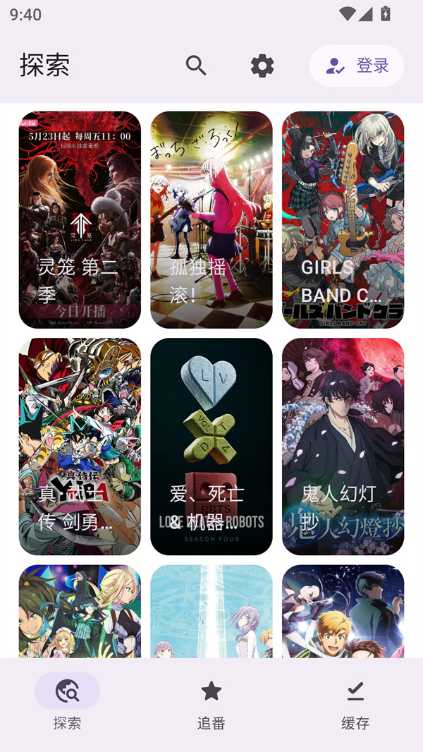 Animeko动漫1