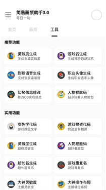 小雷画质怪兽1
