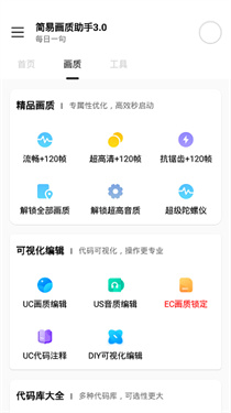 小雷画质怪兽2