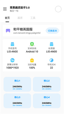 小雷画质怪兽3