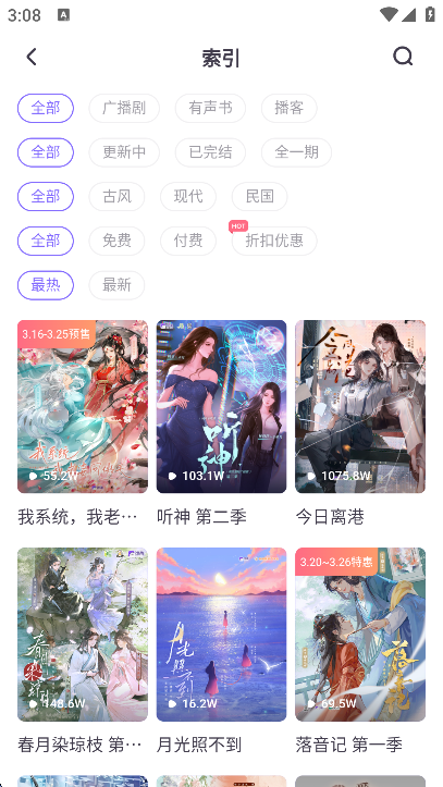 饭角1