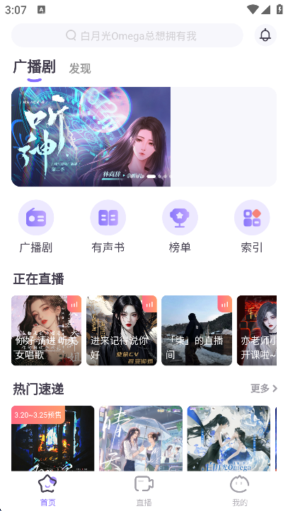 饭角2