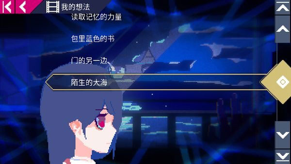 非现实生活4