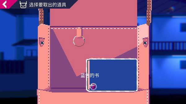非现实生活3