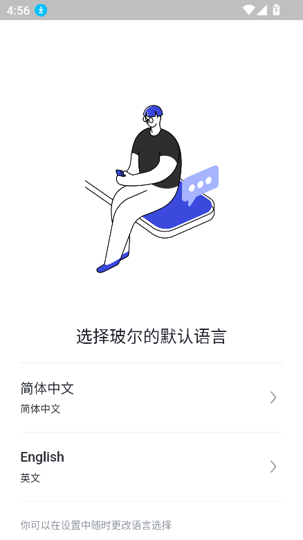 玻尔2