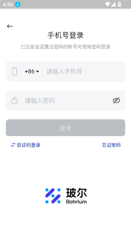 玻尔1