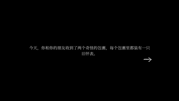 滴答双人冒险3