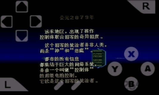 电精2