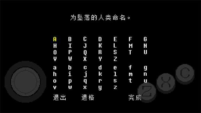传说之下UNDERTALE截图3