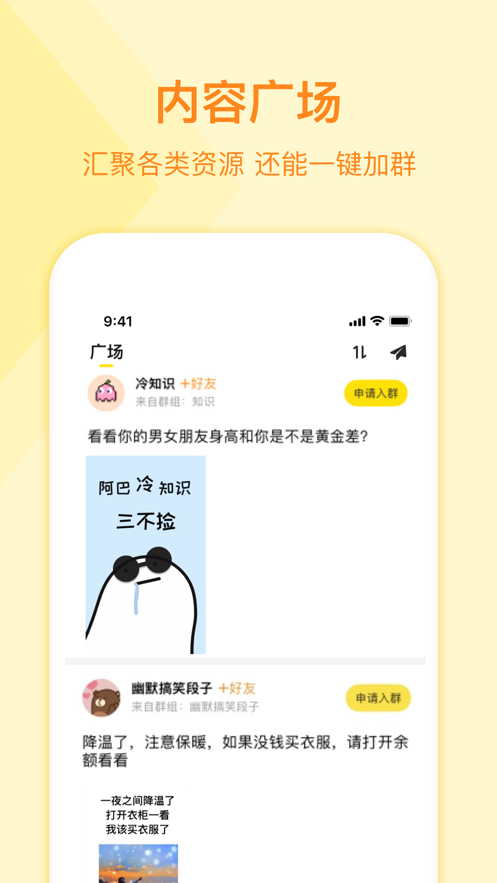 曲奇云盘4