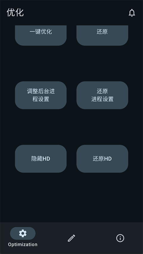 XHyper截图3
