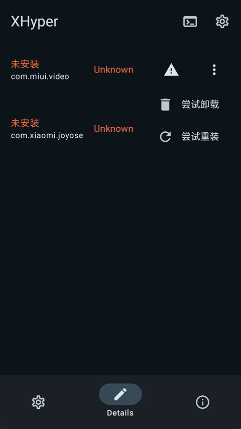 XHyper截图2
