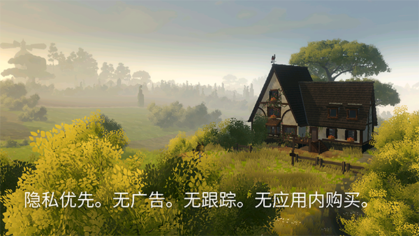 荒野梅尔菲多截图1