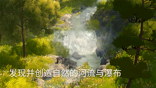 荒野梅尔菲多截图2