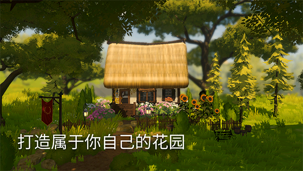 荒野梅尔菲多截图3