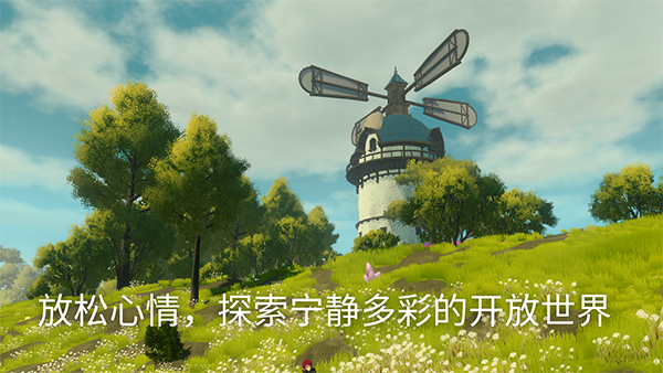 荒野梅尔菲多截图4