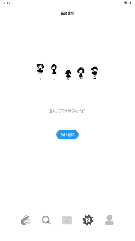 虾萌截图1