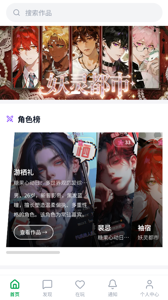 有茶肆截图2